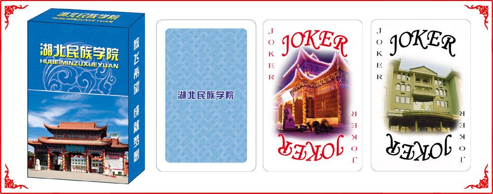 湖(hu)北民族學院