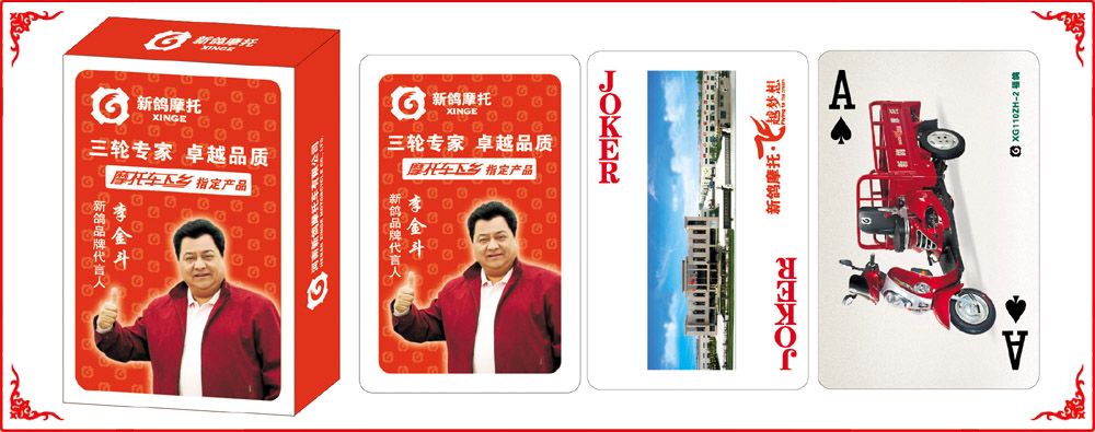 新鴿撲克(ke)牌盒