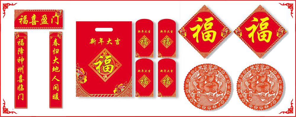 對(dui)聯套裝(zhuāng)