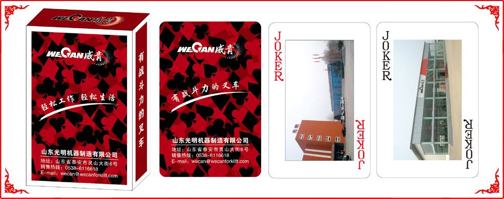 光明機(ji)械牌盒