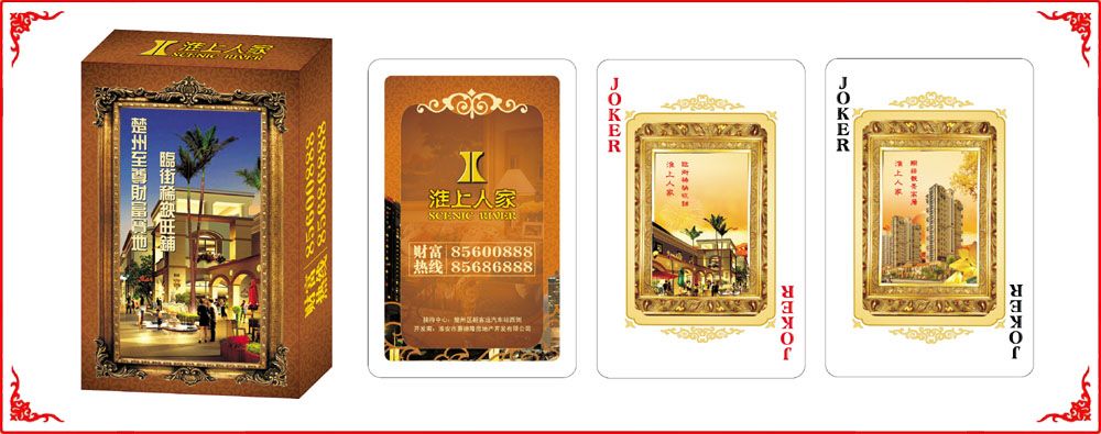 淮上(shàng)人家牌盒(hé)