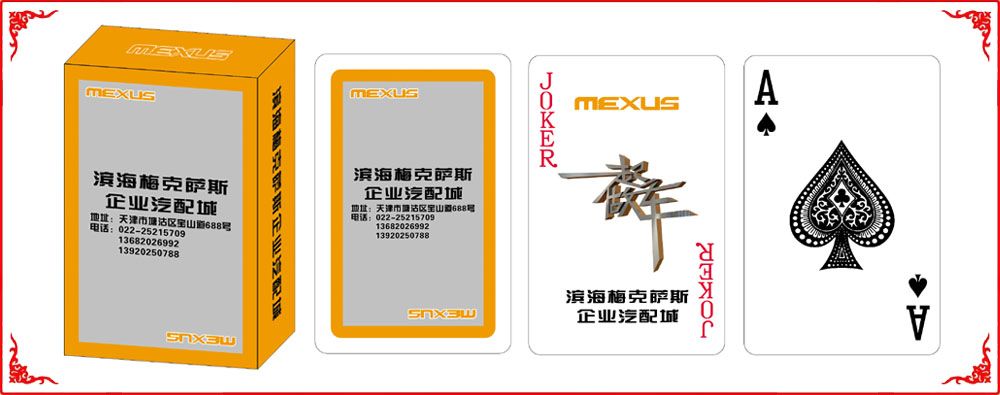 汽配城(chéng)牌盒