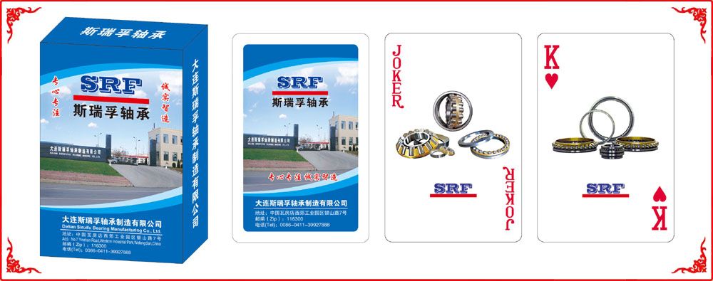 斯瑞孚軸(zhou)承牌盒2