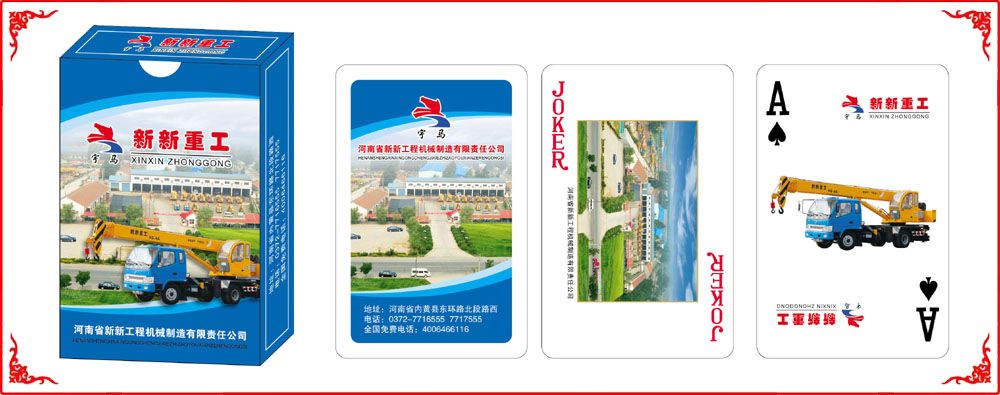 新重(zhong)工牌盒