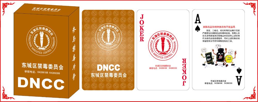 禁毒撲(pū)克盒