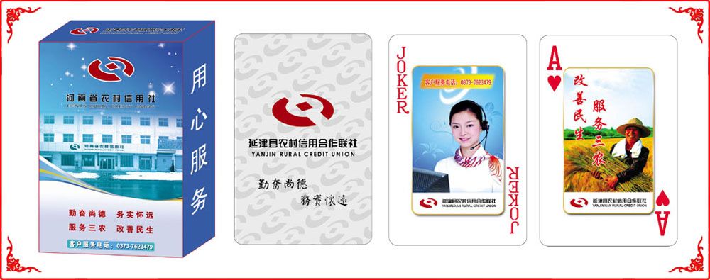 河南(nán)信用社牌(pai)盒