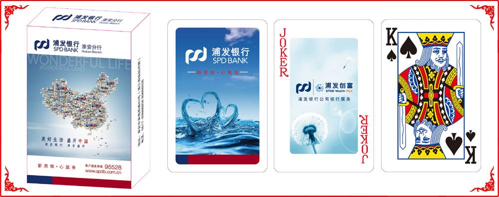 浦發銀行(háng)牌盒