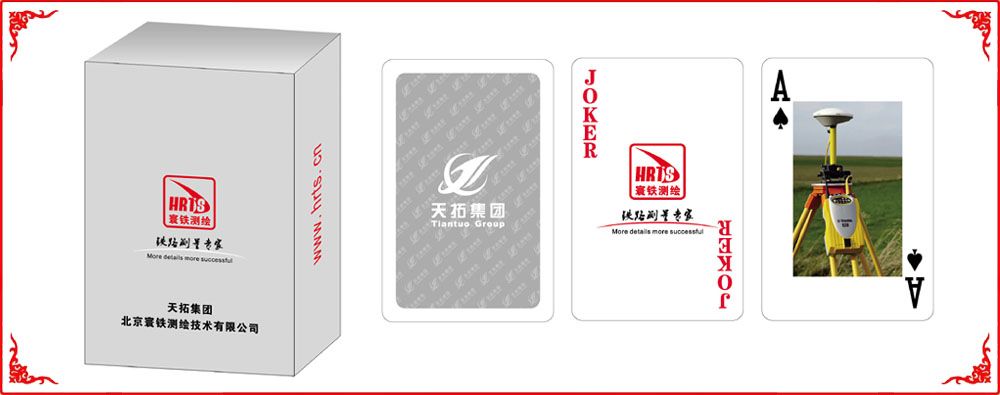 寰鐵測(cè)繪牌盒(he)