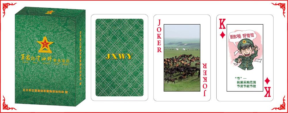 軍需物(wu)資牌盒(hé)