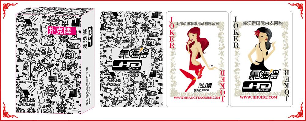 上海尚(shàng)騰牌盒(hé)