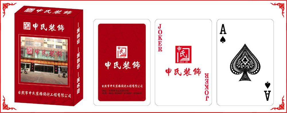 申氏裝(zhuang)飾牌盒(hé)