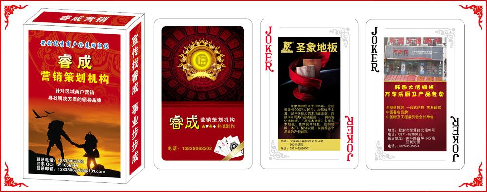 睿成營銷(xiāo)牌盒