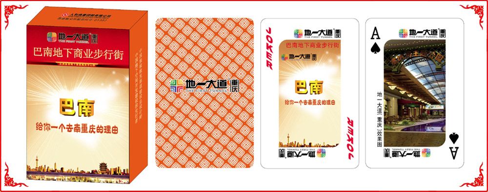 地(dì)一大道小(xiǎo)盒