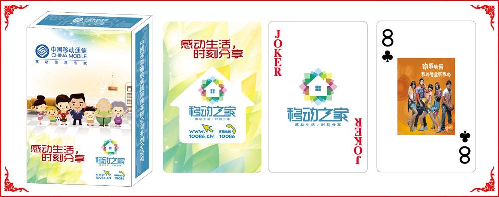 開封移動(dòng)牌盒新